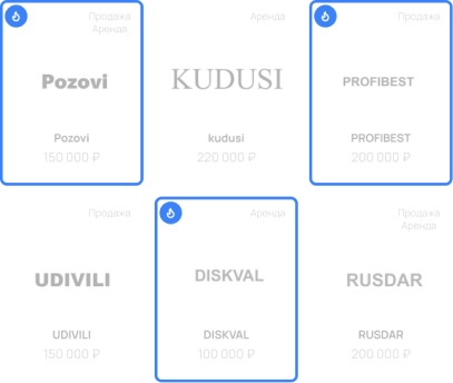 Выделить объявление