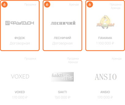 Поднять в ТОП