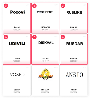 «Премиум»
