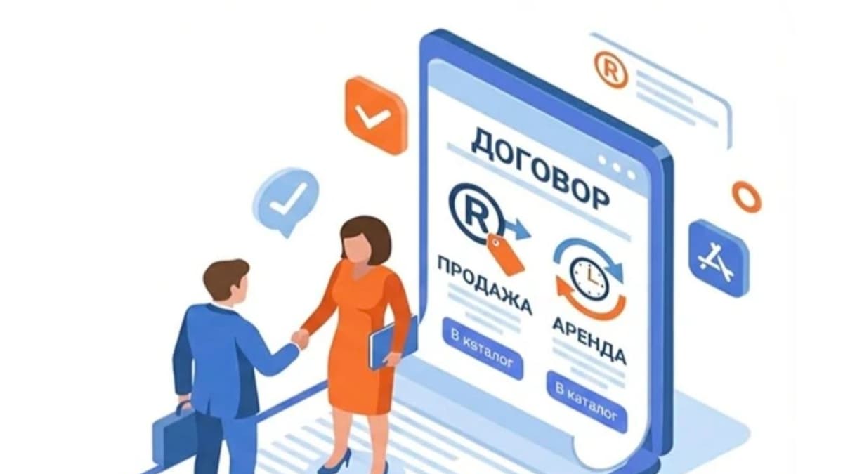 Большое обновление на сервисе Onlineznak: запуск каталога аренды товарных знаков