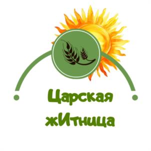 Царская жИтница
