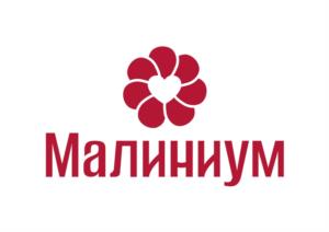 Товарный знак «Малиниум» (№1239010)
