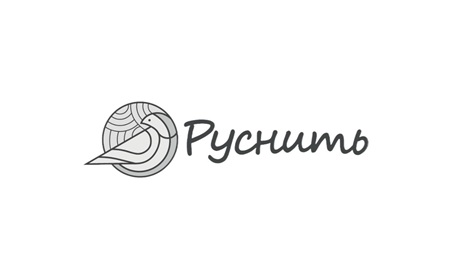 Руснить