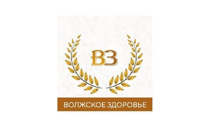 Волжское здоровье