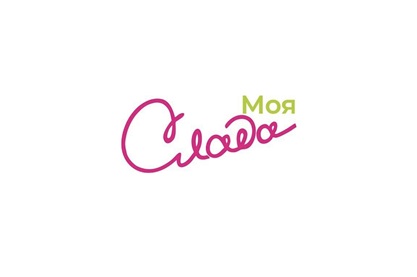 Моя Слада