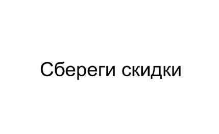 ecommerce