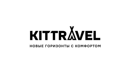 KITTRAVEL НОВЫЕ ГОРИЗОНТЫ С КОМФОРТОМ