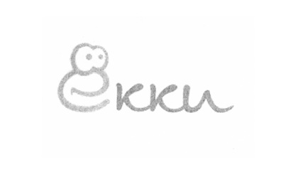 Ёкки