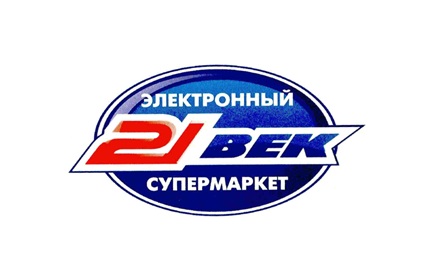Электронный супермаркет 21 Век