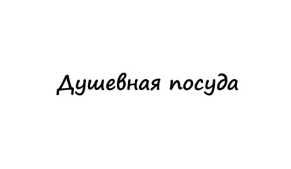 ecommerce