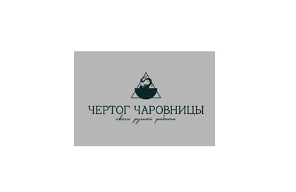 Чертог Чаровницы